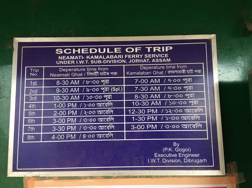 Ferry timings Jorhat to Majuli