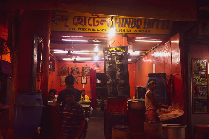 Hindu HotelKolkata