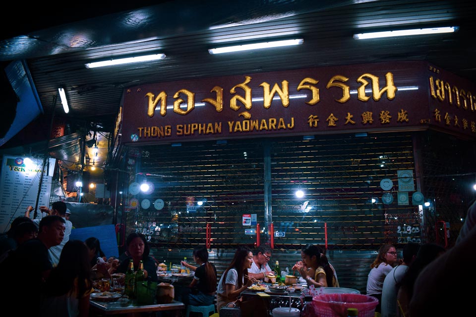 Old and legendary places to eat in Bangkok