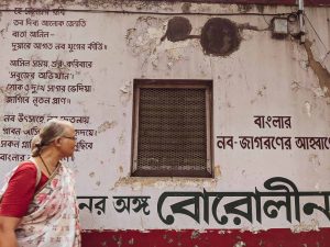 30 Things That will Happen in Kolkata When lockdown Ends – Orange Wayfarer